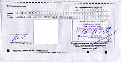 временная регистрация в Карачеве