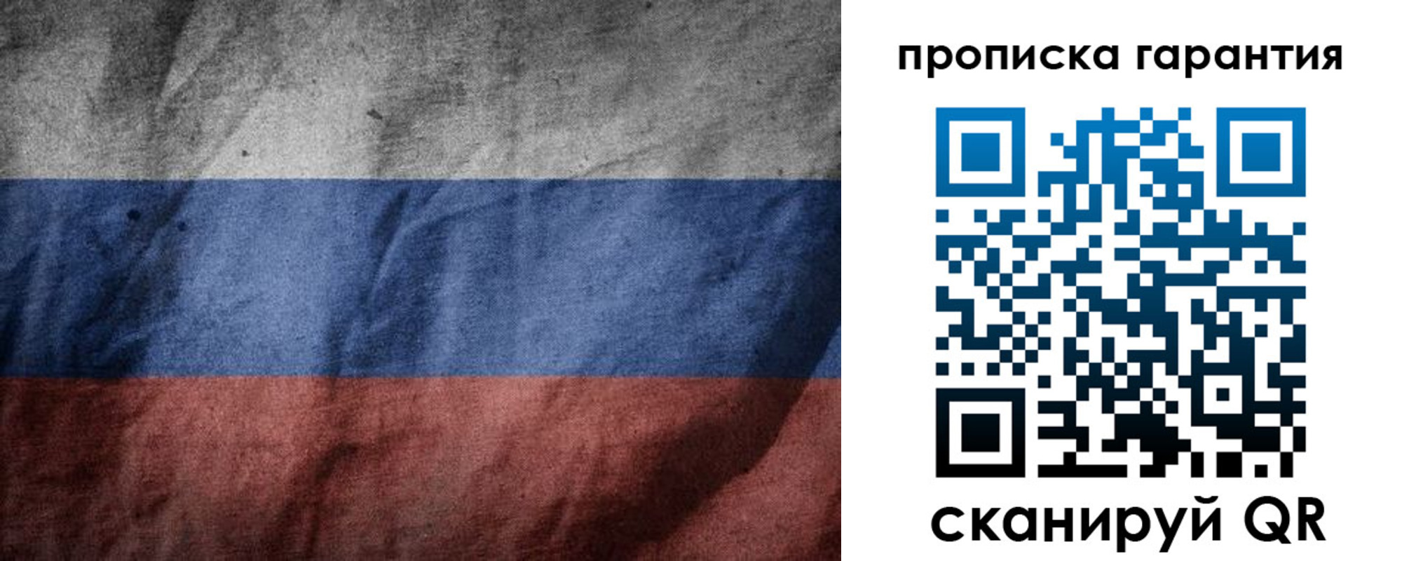 временная регистрация поиск в Карачеве