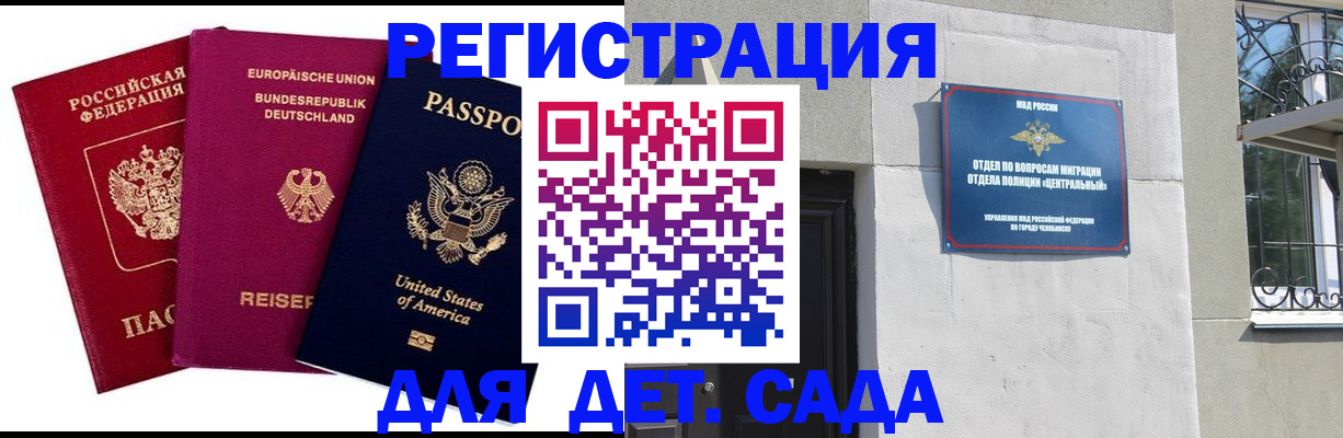 прописка поиск в Карачеве
